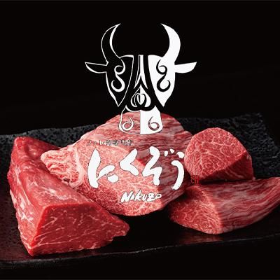 フィレ肉専門店にくぞう ならまち店の派遣求人情報