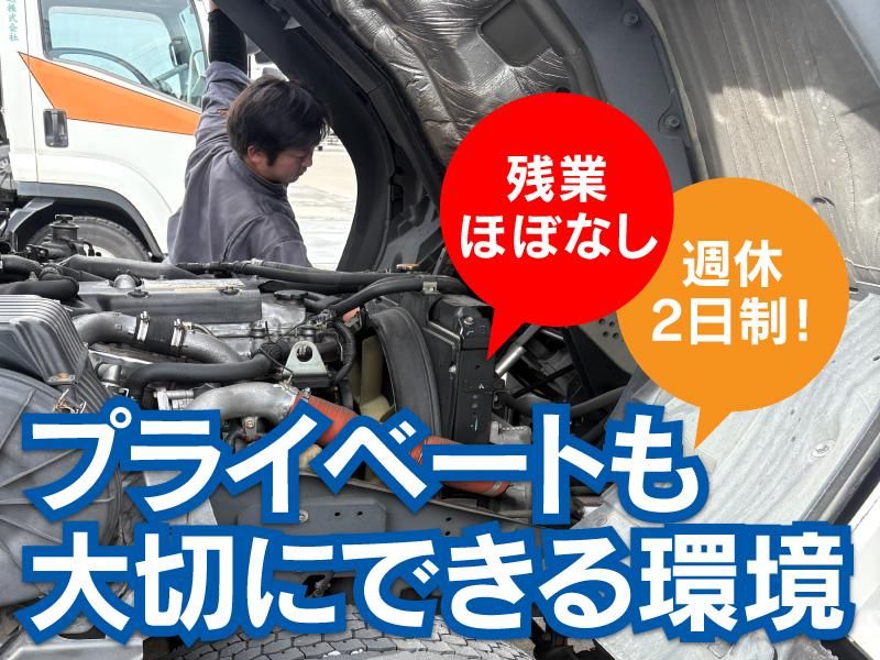 芳誠流通株式会社　寄居営業所のアルバイト・バイト求人情報-02