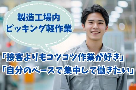東西株式会社