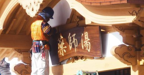 一般社団法人全国建設人材協会(人材紹介)の求人・転職情報