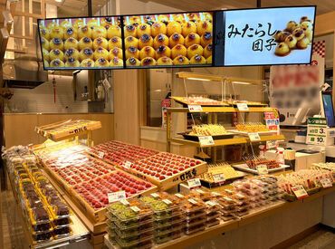 株式会社　柿安本店　 柿安　口福堂　イオン浜松市野店のアルバイト・バイト求人情報-03