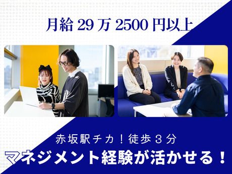 日本コンセントリクス株式会社の求人・転職情報
