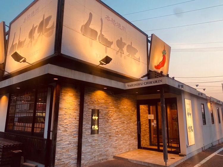 焼肉竹林 南長崎店のアルバイト・バイト求人情報-03