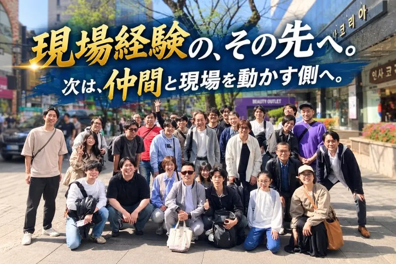 オリエンタル空調株式会社の求人・転職情報