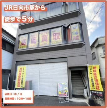 株式会社読売情報開発西部支社の求人・転職情報