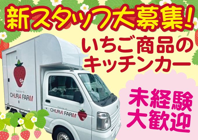 株式会社サン・グレイスの求人・転職情報