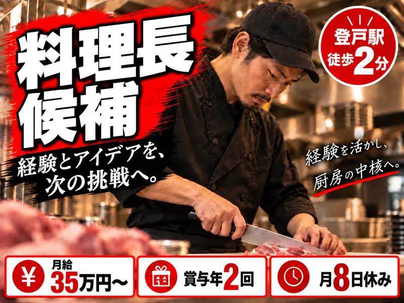 協和洋傘株式会社-0007の求人・転職情報