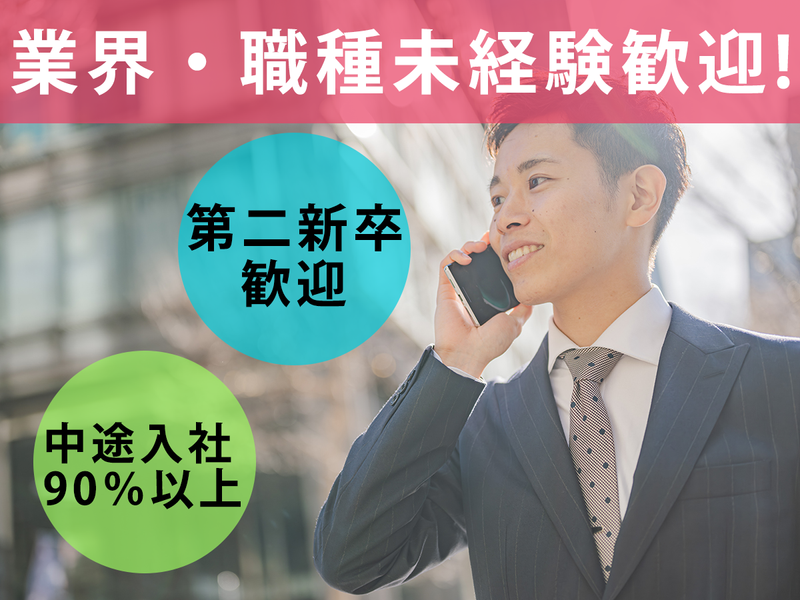 アウトオブザボックス株式会社の求人・転職情報