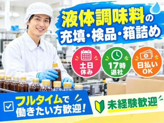株式会社アークリンク
