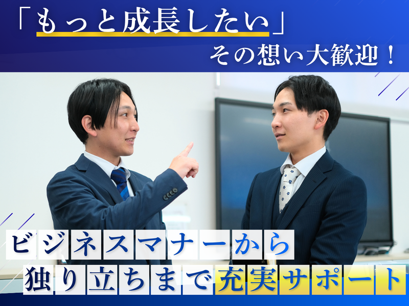 株式会社GMCの求人・転職情報