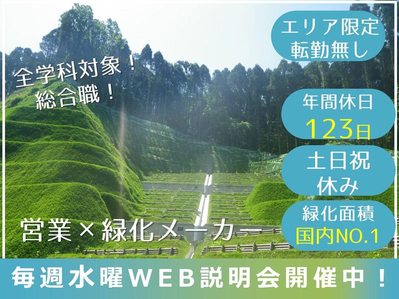 ロンタイ株式会社