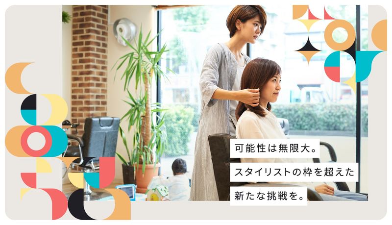 Lana Beauty resortのアルバイト・バイト求人情報-02