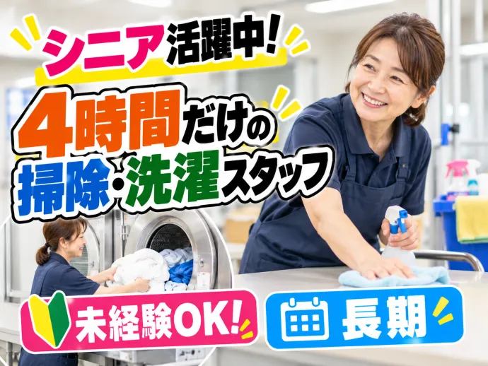 株式会社NCIのアルバイト・バイト求人情報
