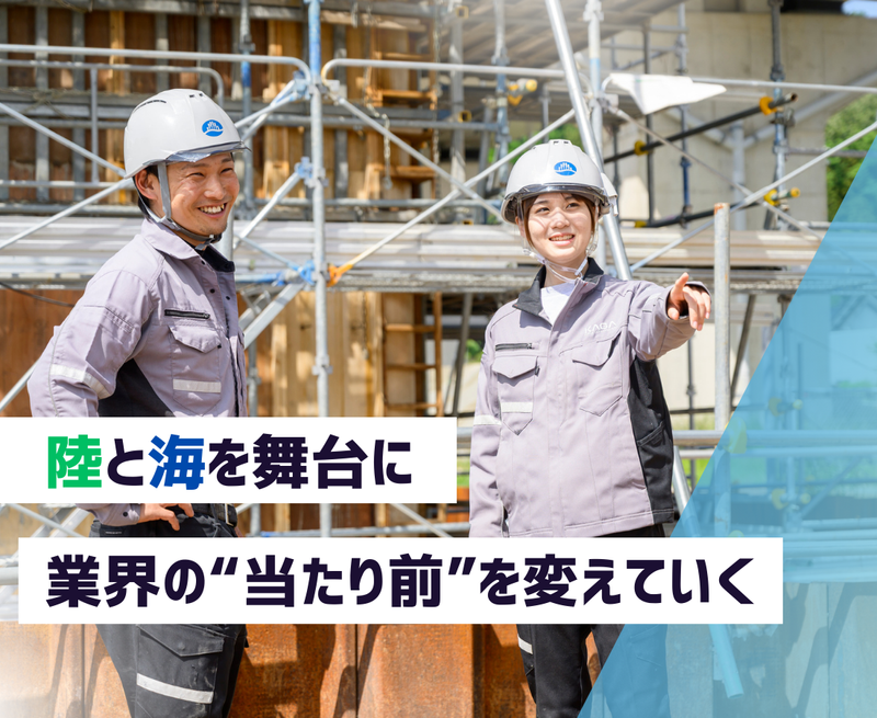 加賀建設株式会社の求人・転職情報