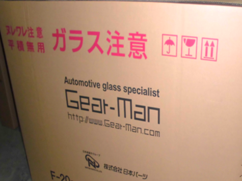 株式会社日本パーツ-0016の求人・転職情報