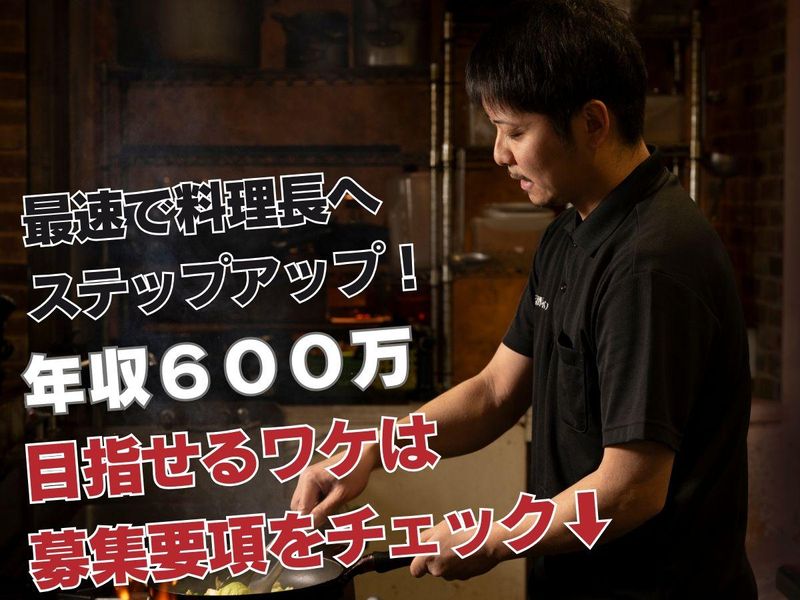 Captain in  japan株式会社の求人・転職情報