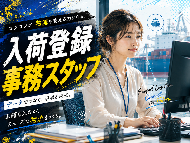 株式会社セブンピクチャーズ(南港東)のアルバイト・バイト求人情報-05