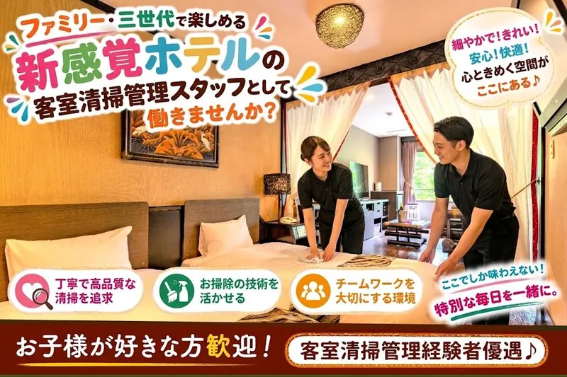 株式会社NSグループの求人・転職情報