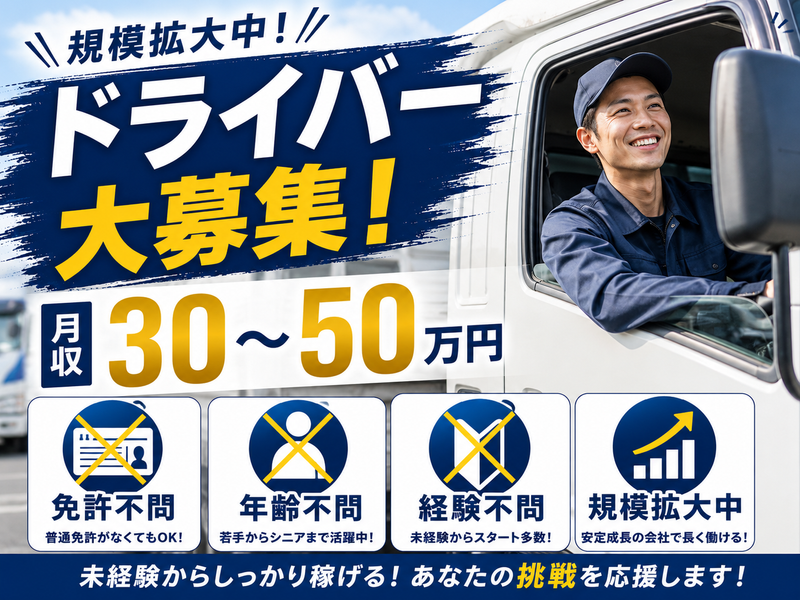 株式会社エアリアルの求人・転職情報