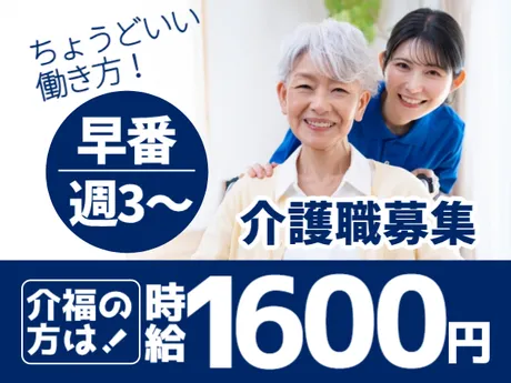 株式会社エタンセルのアルバイト・バイト求人情報