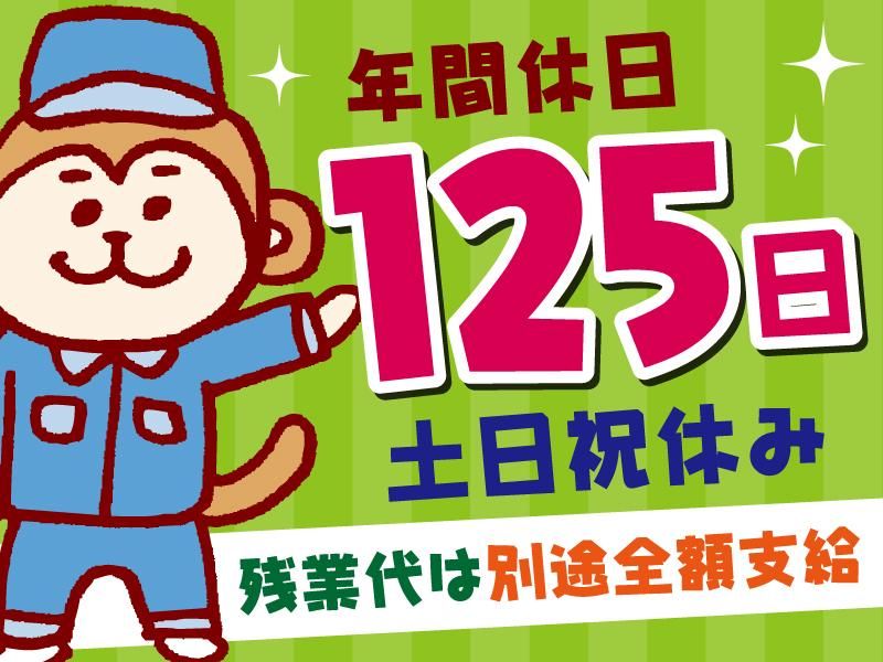 株式会社 丸宗の求人・転職情報