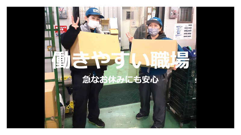 株式会社ラミックス　厚木共配センターの求人・転職情報-03