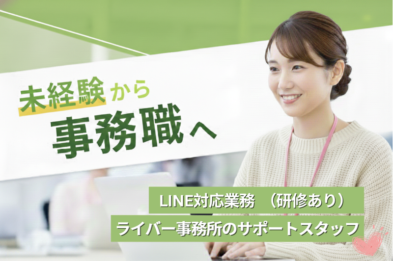 株式会社ＳｕｒｇｅＸの求人・転職情報