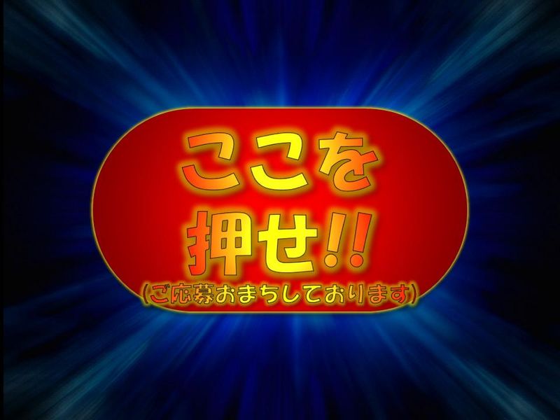 アップフィールド株式会社/派遣先(堺区南島町)のアルバイト・バイト求人情報-02