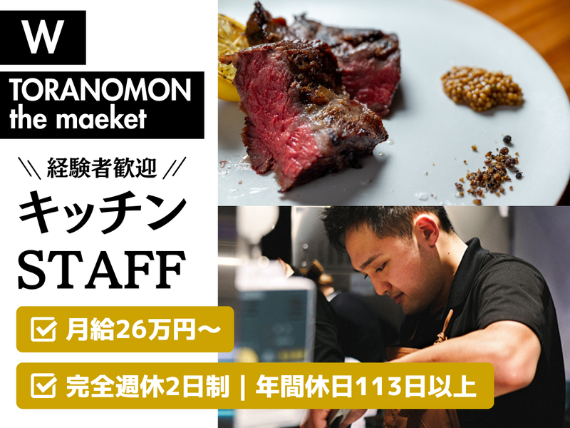 株式会社エーディーエモーションの求人・転職情報