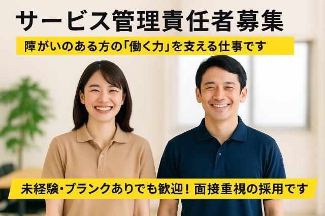 有限会社ライフの求人・転職情報