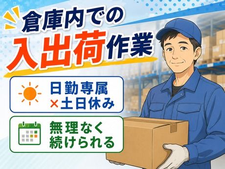 ATアクト株式会社