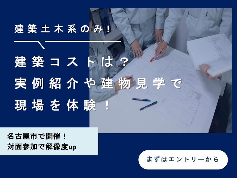 ヒメノビルド株式会社