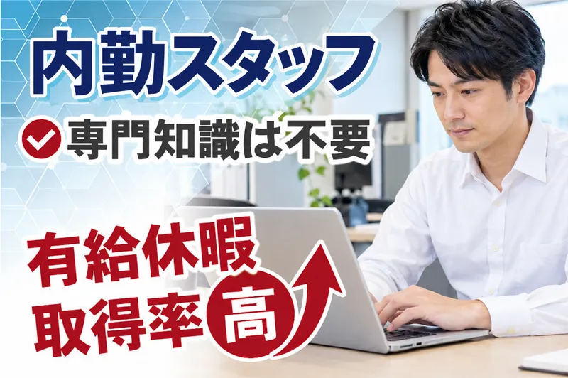 ファースト陸送株式会社の求人・転職情報