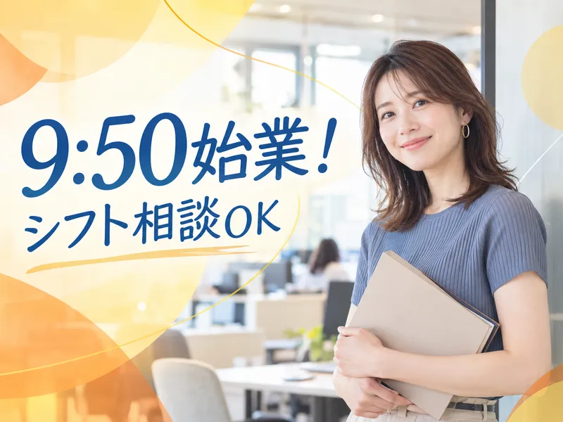 トランス・コスモス株式会社の求人・転職情報