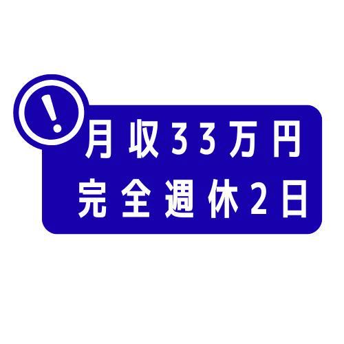 株式会社PROPの求人・転職情報