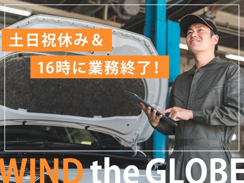 株式会社コルザ・サンのアルバイト・バイト求人情報-05