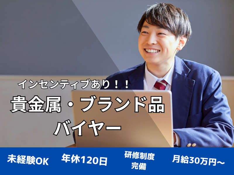 株式会社ＡＰの求人・転職情報