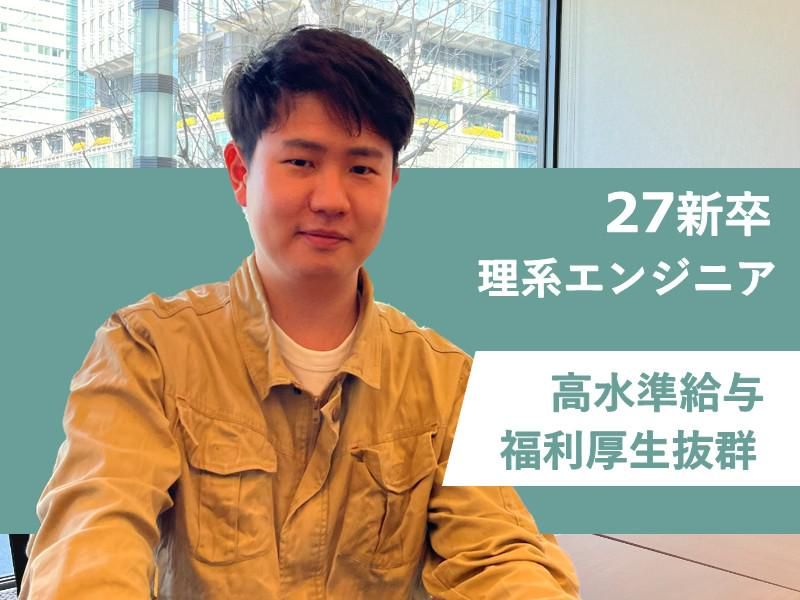 ＷＤＢ工学株式会社