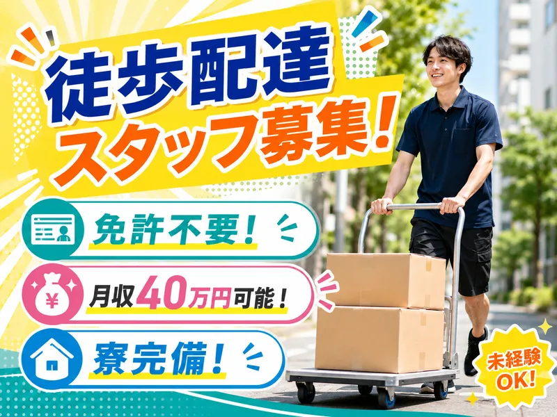 株式会社ASPの求人・転職情報