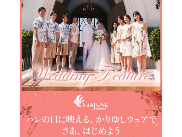 株式会社日進商会のアルバイト・バイト求人情報-03