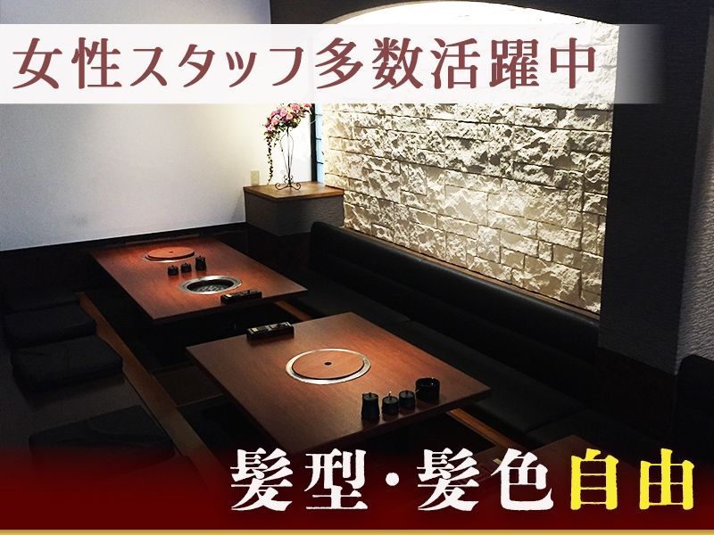 焼肉 芯々のアルバイト・バイト求人情報-02