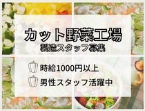 株式会社トラストグロース東日本