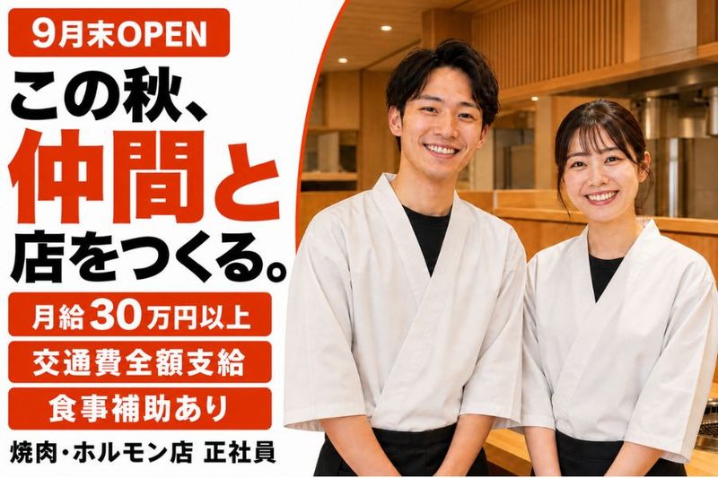 株式会社KEY-DOの求人・転職情報