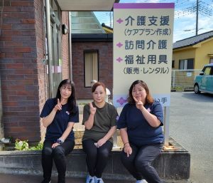 やさしい手甲府　甲斐訪問介護事業所のアルバイト・バイト求人情報-02