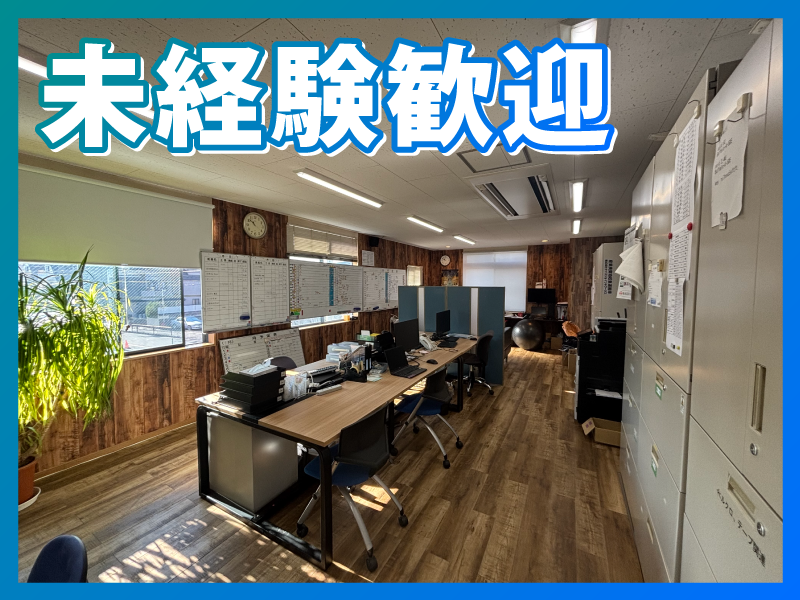 株式会社ケイズジョイントワークス-0003の求人・転職情報