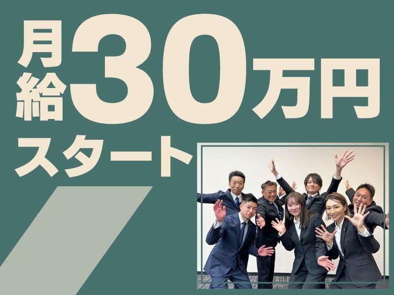 株式会社オリエンタル　広島支店