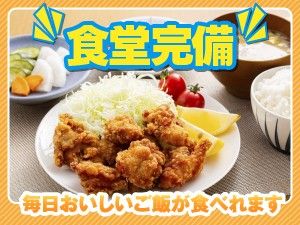 株式会社浜田工業所