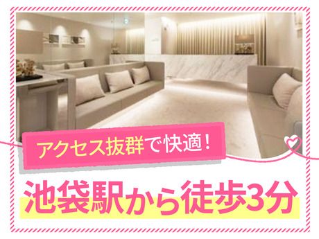 医療法人社団 東京白報会の求人・転職情報