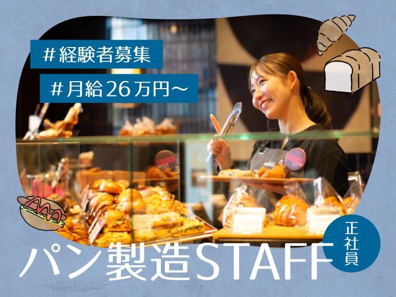 株式会社フォンスＣＢの求人・転職情報