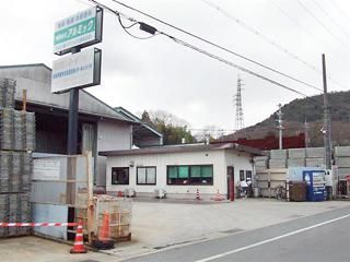 有限会社アルミック徳原の求人・転職情報